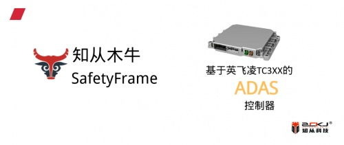 知从SafetyFrame 在软件开发中的丰富应用场景