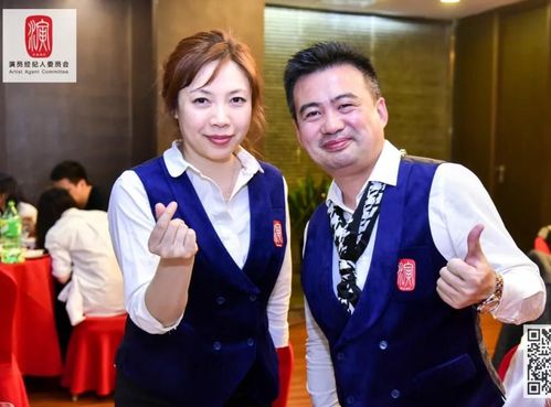 中国演出行业协会首期演员经纪人高级研修班圆满闭幕，聚焦互联网信息服务新生态