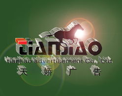 东莞广告设计与礼仪服务 提升企业形象的双重引擎