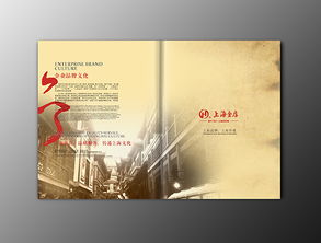 璀璨传情 三川广告珠宝画册设计的艺术与策略